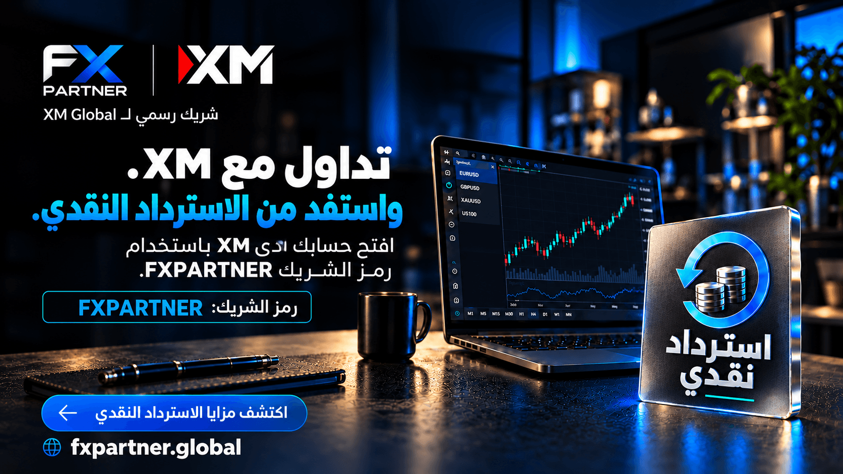 إعلان XM Global